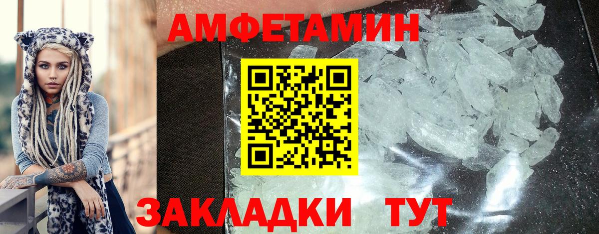 МЕТАМФЕТАМИН  Пугачёв  LSD-25  Меф кристаллы  MDMA  A-PVP СК   Купить закладку  ГАШИШ  Cocaine  Вход с VPN  МАРИХУАНА 