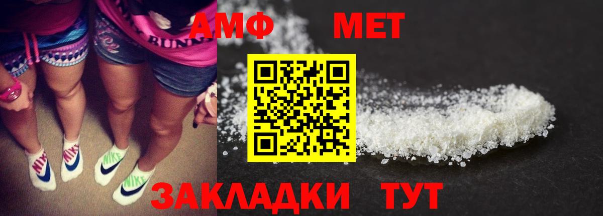 Амфетамин VHQ Пугачёв