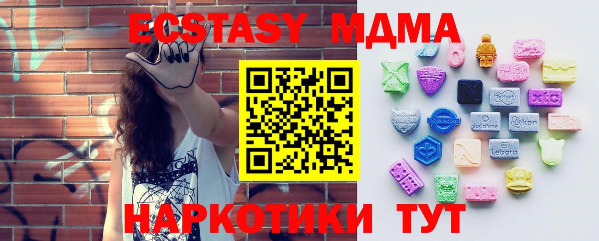 Ecstasy ешки Пугачёв