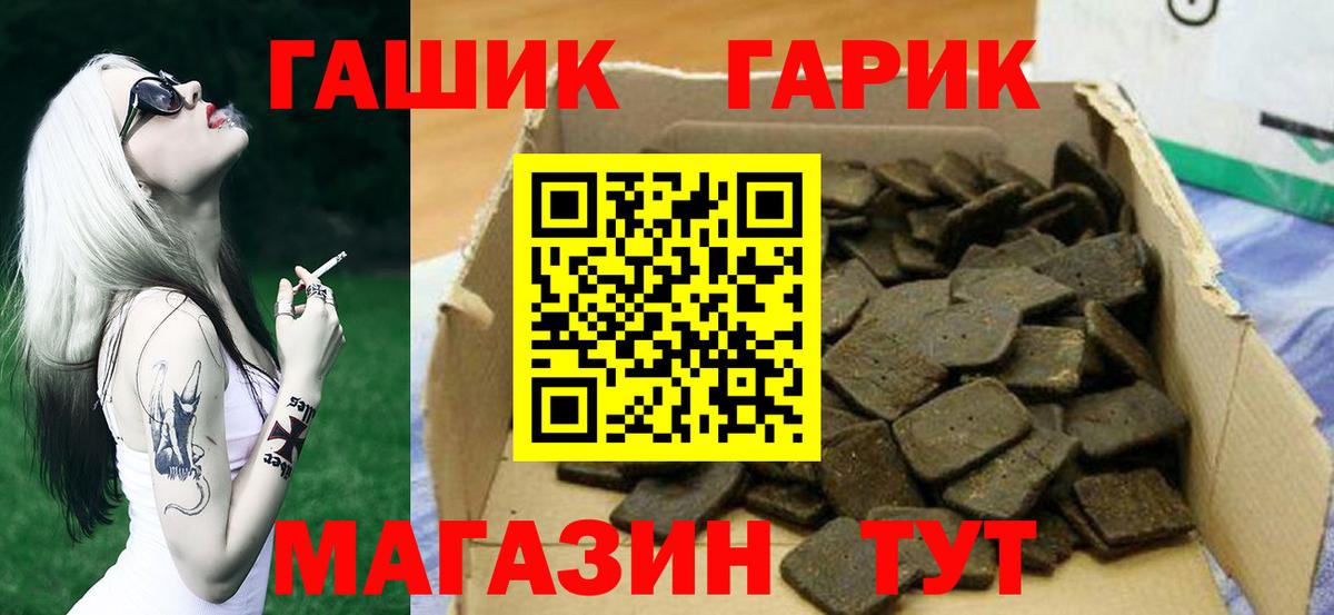 Гашиш Cannabis Пугачёв