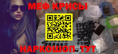 молекула духа Гатчина