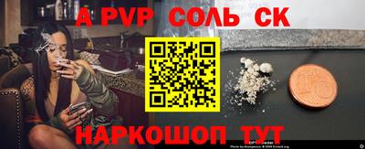 амф Гай