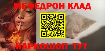 молекула духа Гатчина
