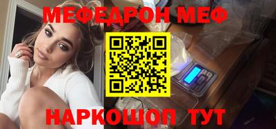 амф Гай