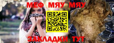молекула духа Гатчина