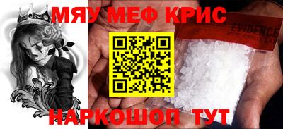 молекула духа Гатчина