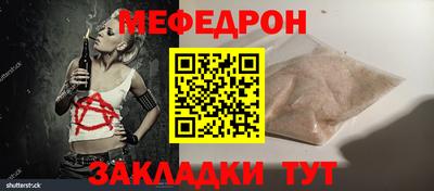 молекула духа Гатчина