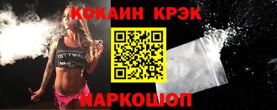 молекула духа Гатчина