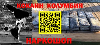 амф Гай