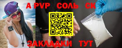 стафф Гагарин
