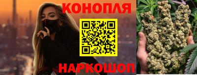 молекула духа Гатчина
