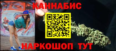 молекула духа Гатчина