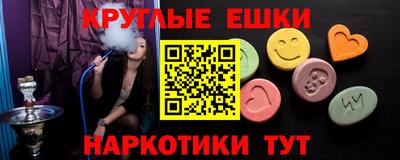 молекула духа Гатчина