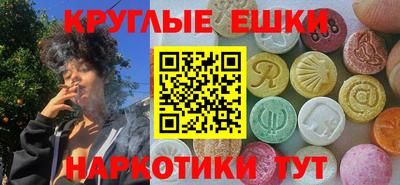 метамфетамин Гусиноозёрск
