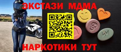 молекула духа Гатчина
