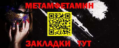стафф Гагарин