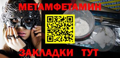 молекула духа Гатчина
