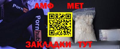 молекула духа Гатчина