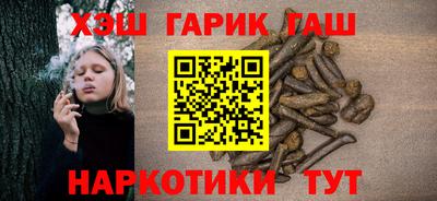 альфа пвп VHQ Гусев