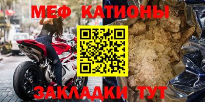 стафф Гагарин