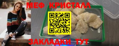 молекула духа Гатчина