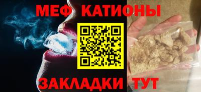 молекула духа Гатчина