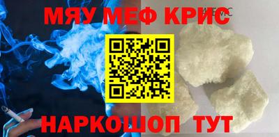 амф Гай