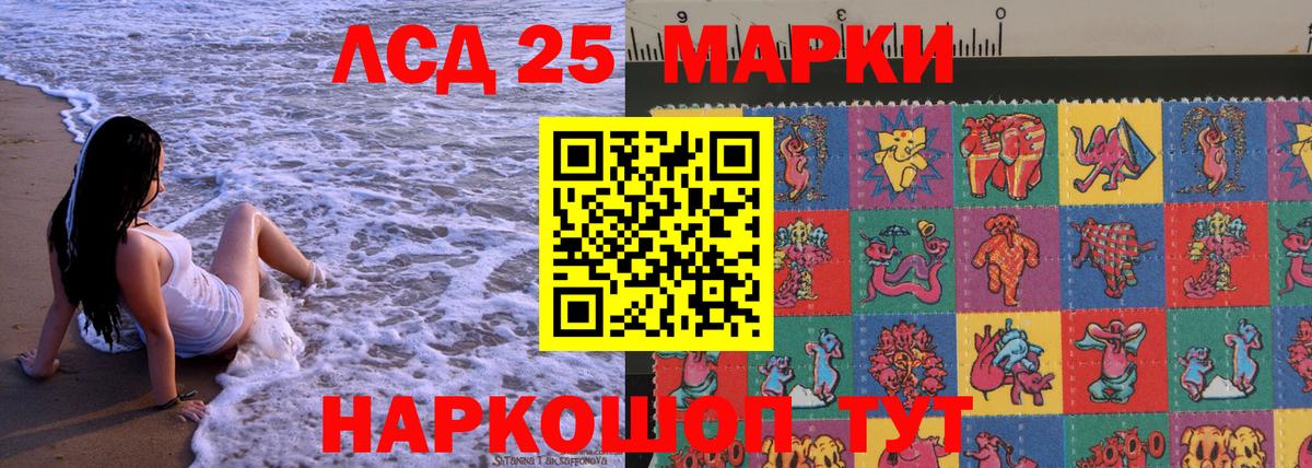 Пугачёв  Марки 25I-NBOMe 1,8мг  Марки NBOMe  Вход с VPN 